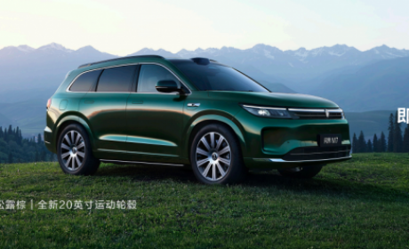 问界新M7全新牧野青配色上市 实力演绎科技与色彩新美学