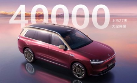 以创新科技重新定义豪华车价值，问界M9 2025款27天大定4万台