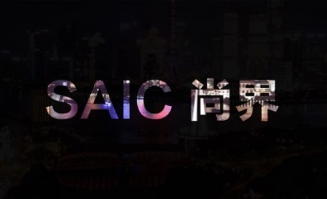 SAIC尚界正式发布！天生好底子，品质有保障：开启智慧出行新篇章