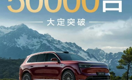 百组家庭冲厂验货，问界M8上演“超频闪交付”