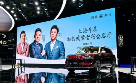 问界M9 2025款上海车展亮相！三大权威认证+中国智造，重塑豪华SUV标杆