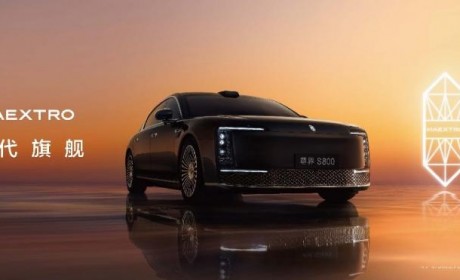 中式豪华逆袭！尊界S800成上海车展最热焦点