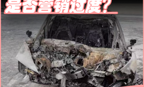 新能源车跨越式发展，车企智驾是否过度营销？