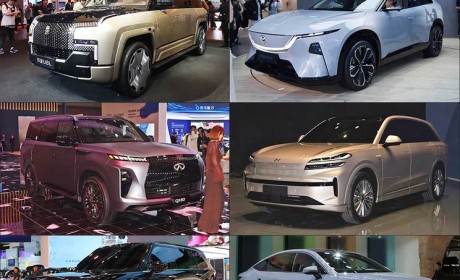 全新雷克萨斯ES/极氪9X/仰望U8L等 2025上海车展新车汇总（下）