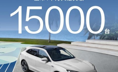 与问界新M5 Ultra尽享时尚潮流，启动高能状态！