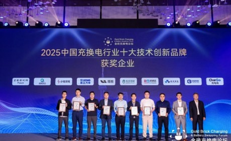 极氪能源斩获2025中国充换电行业双料十强 持续引领“单枪兆瓦时代”
