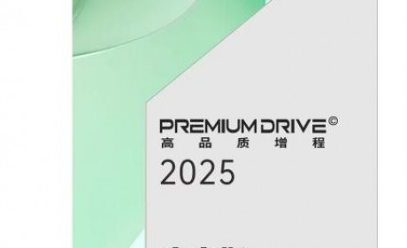 获中汽中心高品质增程认证，赛力斯超级增程“引领”新豪华出行