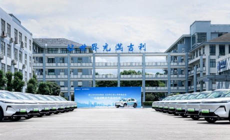 科技向善 与美好同行 吉利控股与韩红基金会公益战略合作再启新程