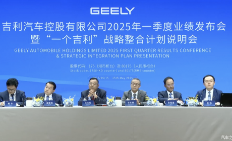 “一个吉利”战略整合计划说明会 安聪慧将出任吉利控股集团CEO