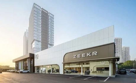 集中精力干大事儿？吉利计划收购极氪已发行全部股份