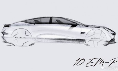 或定名10 EM-P/下半年发布 领克旗下全新车型手绘图曝光
