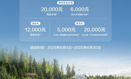 职场精英+二胎妈妈+新手司机，为什么都选问界新M7？