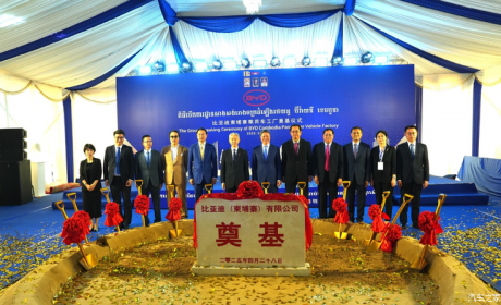 年产能1万辆/将于今年四季度投产 比亚迪柬埔寨工厂奠基！