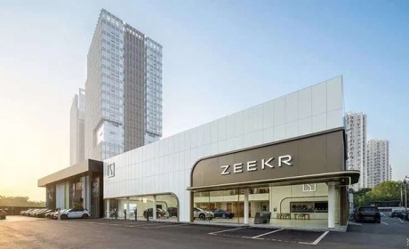 极氪：已成立特别委员会以评估吉利的私有化提案