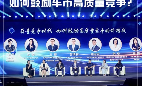 国家叫停价格战，用户买车会更贵还是更值？