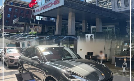 探店：“亲民”的保时捷 “卡宴、帕美”竟然有7折优惠