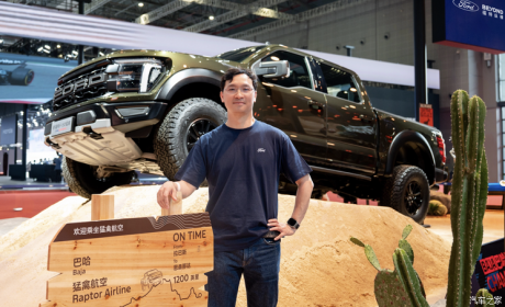 福特纵横刘继升：游骑侠在18万以上高端皮卡市场份额占比46%！