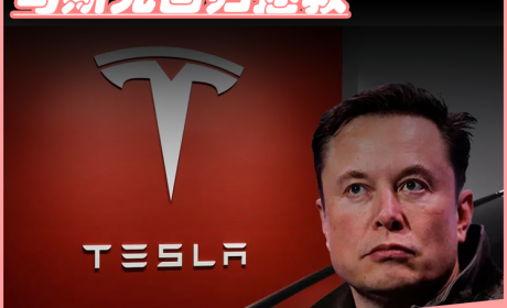 特斯拉业绩倒退，越卖越差，差点亏损，马斯克回归拯救