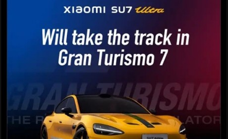 首次收录中国品牌车型！小米SU7 Ultra确认加入《GT赛车7》