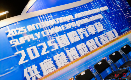 中国车企齐聚，政要明星云集――首届香港车博会盛大启幕