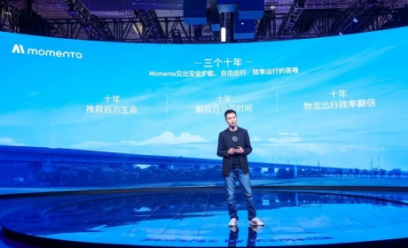 将推出Momenta R6飞轮大模型 Momenta亮相上海车展