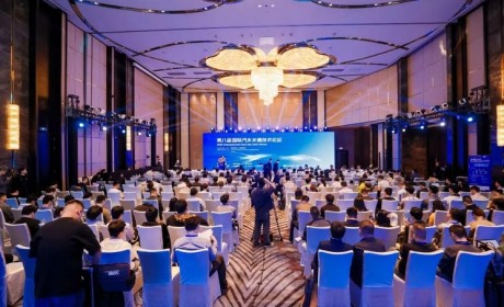 聚焦技术变革与全球化创新 第八届国际汽车关键技术论坛开幕