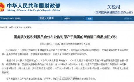 问了一圈终于弄懂进口关税！该吃吃该喝喝 要买就买国产车