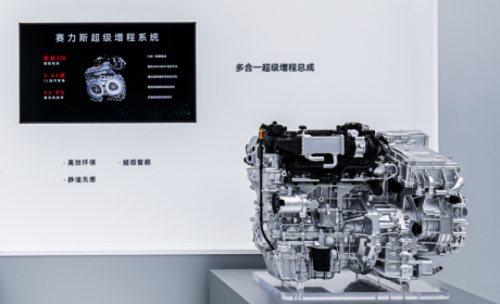 赛力斯超级增程“超级”在哪儿？问界车主说出了真相