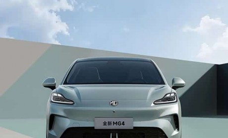 上汽名爵新MG4 EV清波翠配色官图 将于8月5日开启小订