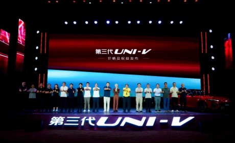 长安第三代UNI-V价格权益发布！年轻人的第一台运动轿跑9.79万元就能入手！