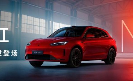 问界新M5 Ultra正式上市！年度新色“跃影红”迎合年轻出行需求