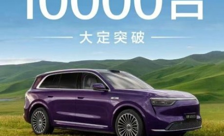 35000元购车权益即时享！问界M8纯电版引燃家庭出行新潮流