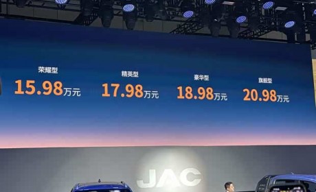 2025成都车展：江淮悍途PHEV上市 售15.98万起