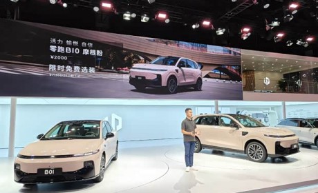 2025成都车展：非常适合七夕的颜色 零跑B10的摩根粉配色首发