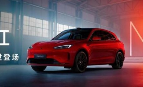 问界新M5 Ultra跃影红亮相成都车展，现场上演“人从众”