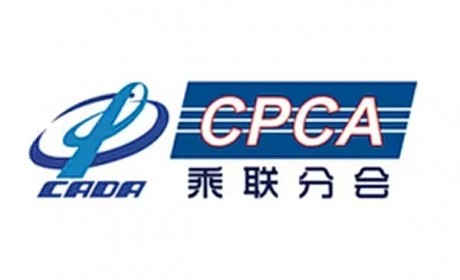 乘联会8月销量分析：乘用车零售195.2万辆 新能源渗透率55.3%