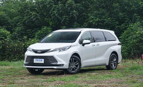 2026款丰田赛那SIENNA上市 起售价32.48万元起 智能化配置提升