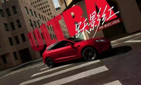 问界新M5 Ultra与小米YU7，谁才是智能SUV标杆？