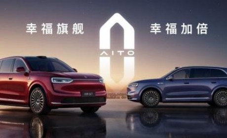 价值重塑，王者归来！全新问界M7的“爆款逻辑”