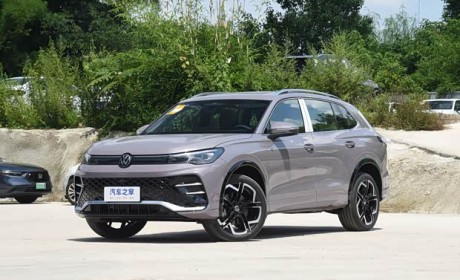 2026款上汽大众途观L PRO上市 售23.68万起 增加高阶辅助驾驶系统