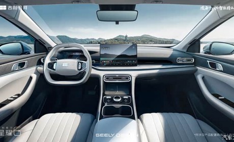 全新雷神AI电混2.0技术/搭17kWh电池包 吉利银河星耀6内饰官图