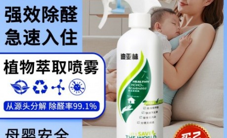 新车如何除甲醛最快最有效的方法是什么