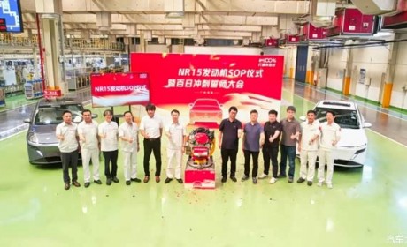 东风日产专为首款插混轿车N6打造！代号“NR15”发动机正式下线