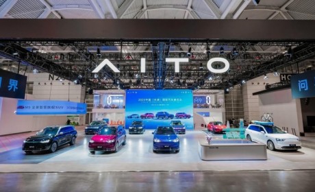 有颜有智，旅途出行优选，问界新M5 Ultra亮相天津车展