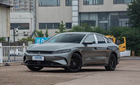 比亚迪汉智驾加推版将于10月11日上市 DM-i新增纯电续航245km车型