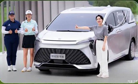 庆祝别克高尔夫20周年庆典收官 别克世纪冠军版正式发布