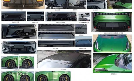 新增碳纤维机盖/车顶/扰流板/专属拉花等 领克03+新增选配申报