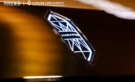 中国智造破局百万豪车市场，尊界S800成企业家新选择