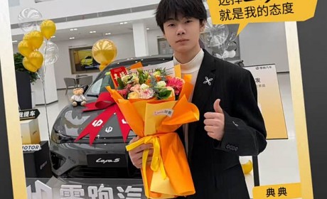 售9.78万元起 配备8295芯片+激光雷达 零跑Lafa5开启全国交付