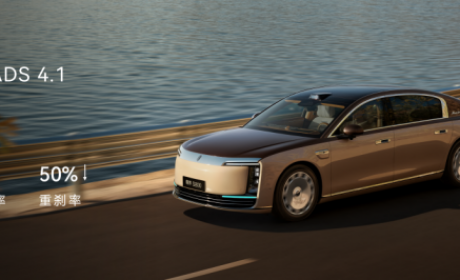 全球量产最高线数！尊界S800首搭896线双光路激光雷达